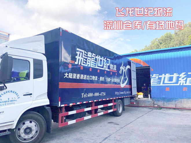 解決深圳中港車場(chǎng)地編碼的問題