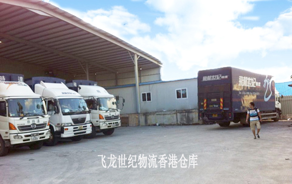 深圳到香港物流：關(guān)于收匯核銷的一些問題