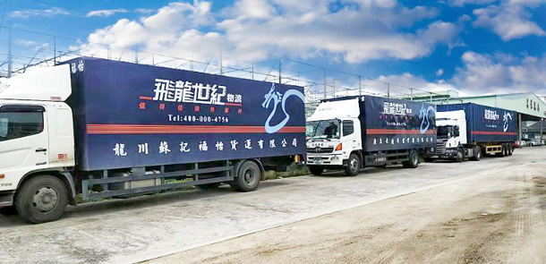 中港物流.jpg 中港物流.jpg