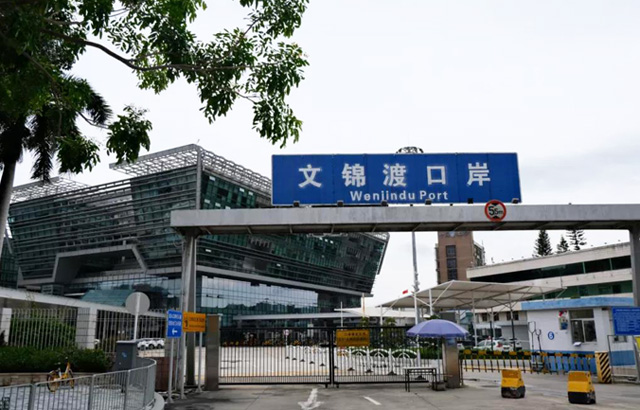 深圳海關保障中秋節(jié)前水果穩(wěn)定供港