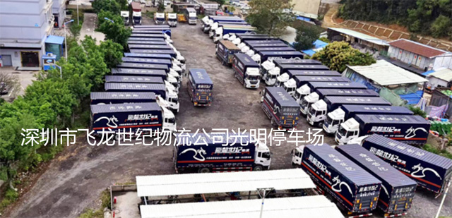 內地工廠企業往香港發貨怎么發？