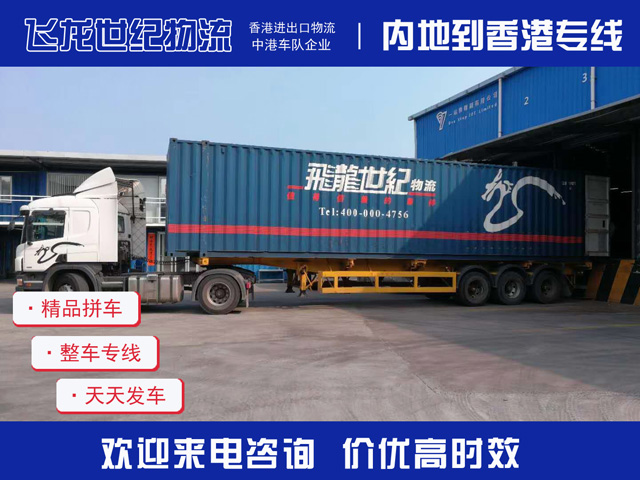 分送集報(bào)模式助力貨物快速出庫(kù) 節(jié)約物流成本