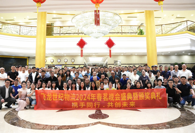 深圳到香港物流公司 飛龍世紀(jì)物流擁有行業(yè)良好口碑