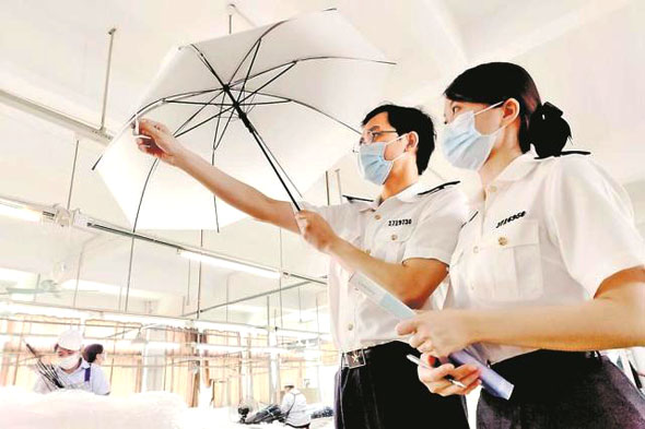 1723511567117750.jpg 雨傘出口.jpg