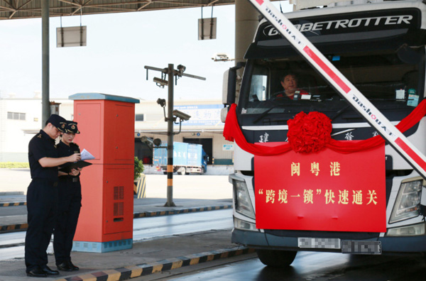 閩粵港“跨境一鎖”通關(guān)順暢 不換車自動驗放