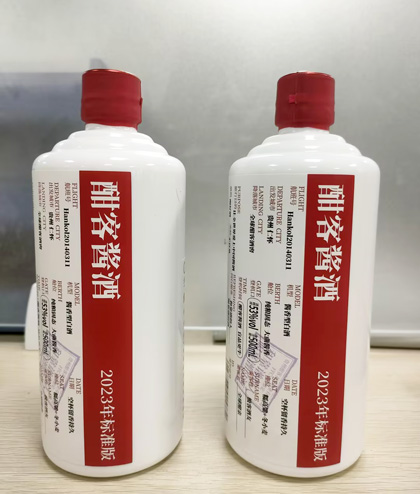 香港削減烈酒稅 促進消費、物流等行業發展