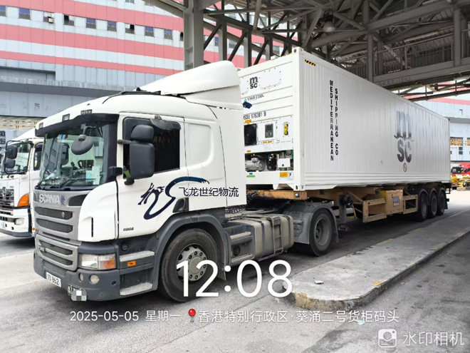 中港冷藏車-飛龍世紀副本.jpg
