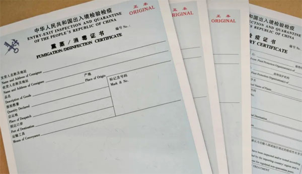 檢驗(yàn)檢疫副本.jpg