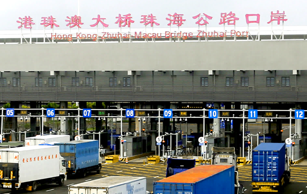 提升跨境運輸效率 一日可3次往返珠海香港